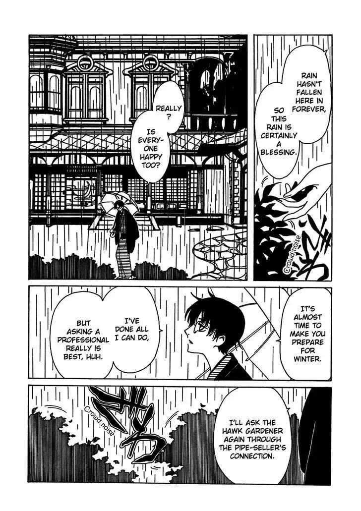 xxxHOLiC - Page 1