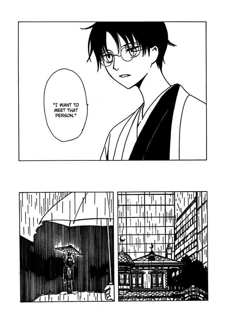 xxxHOLiC - Page 10