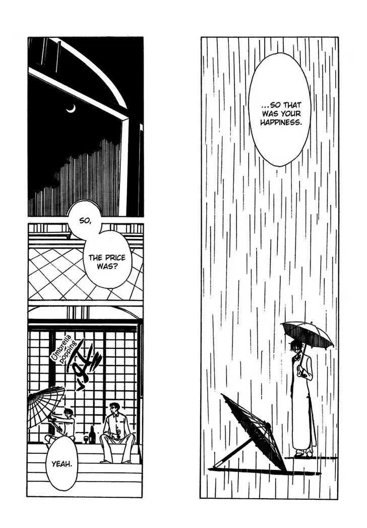 xxxHOLiC - Page 19