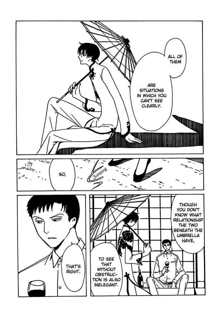 xxxHOLiC - Page 22