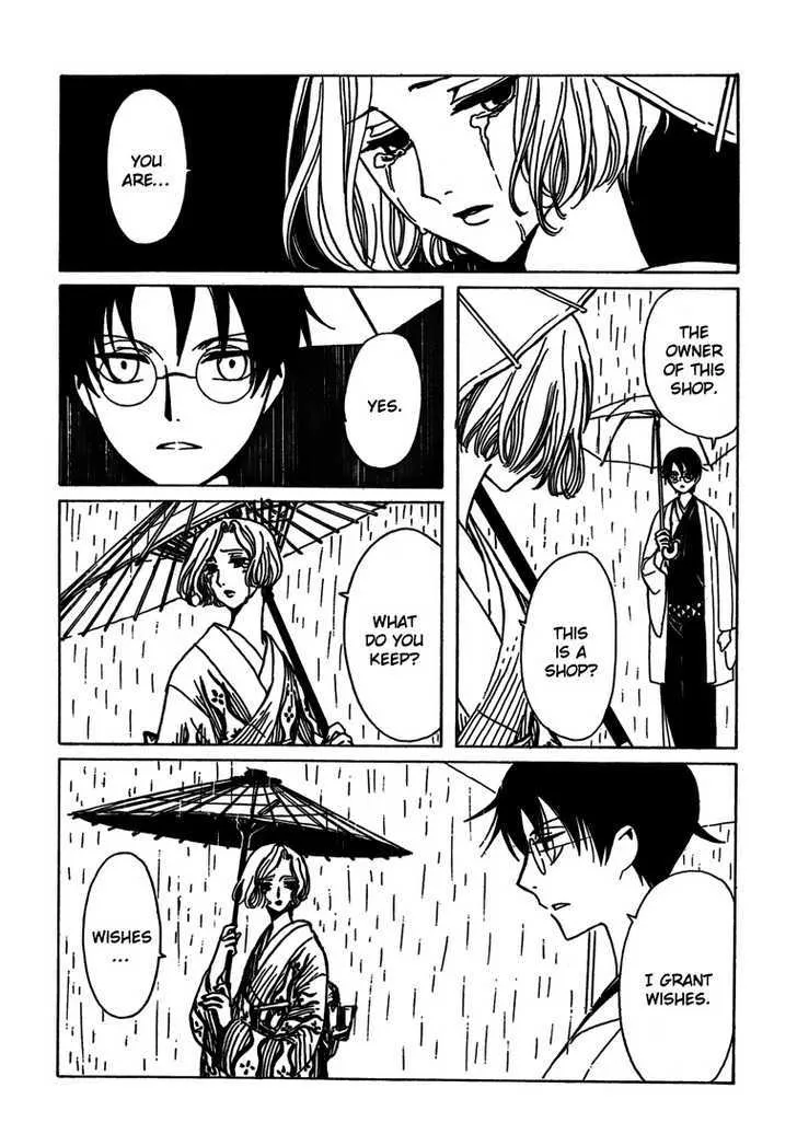 xxxHOLiC - Page 7