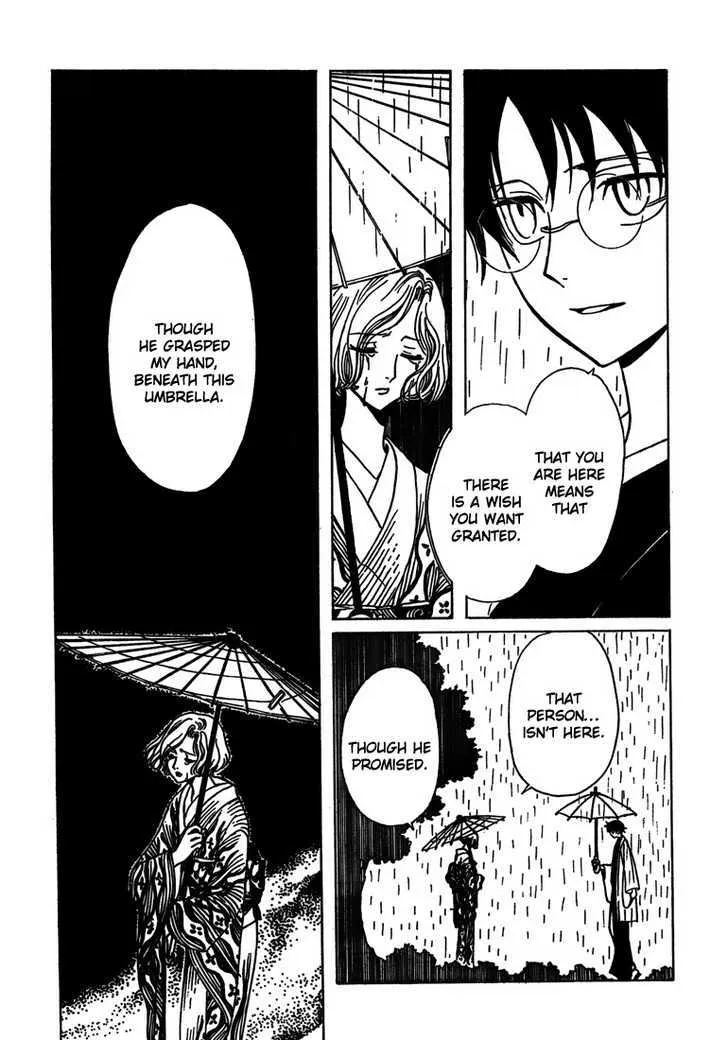 xxxHOLiC - Page 8