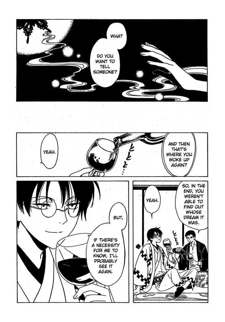 xxxHOLiC Chapter 212 page 12 - MangaKakalot