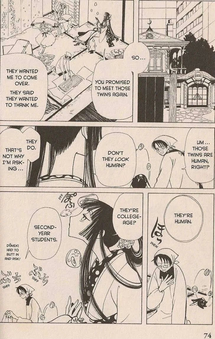 xxxHOLiC - Page 23