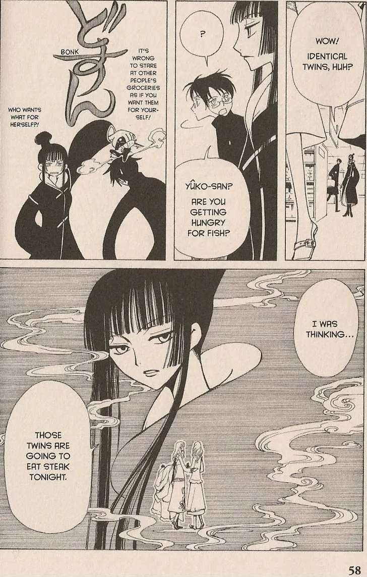 xxxHOLiC - Page 7