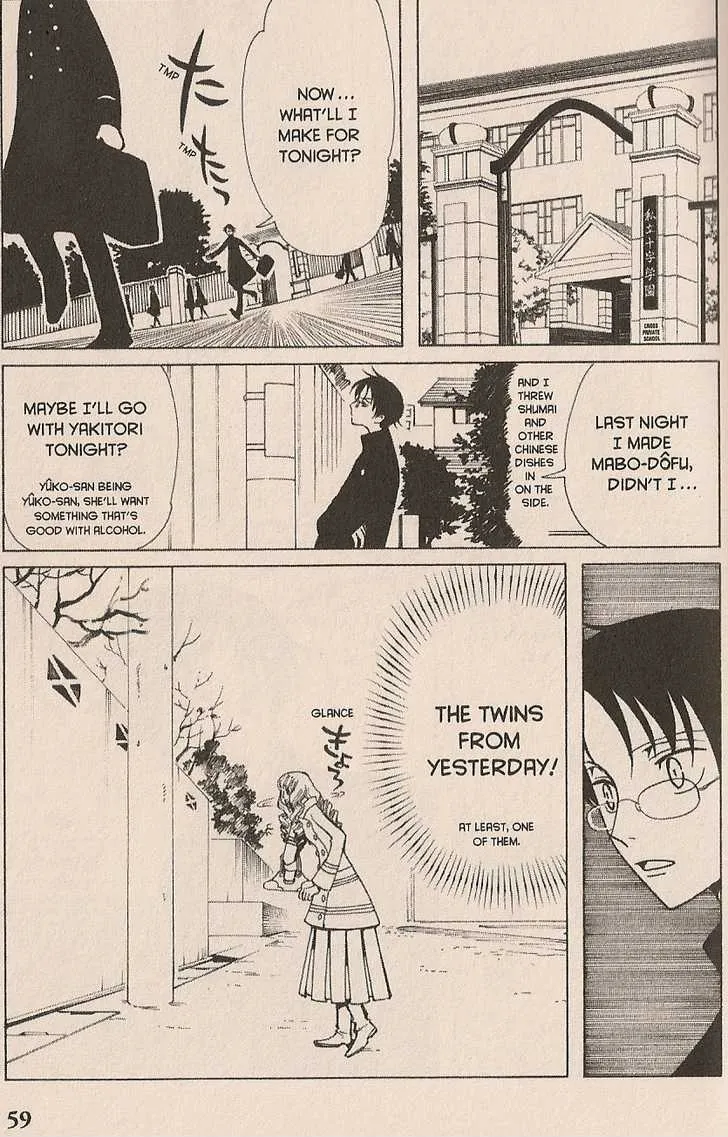 xxxHOLiC - Page 8