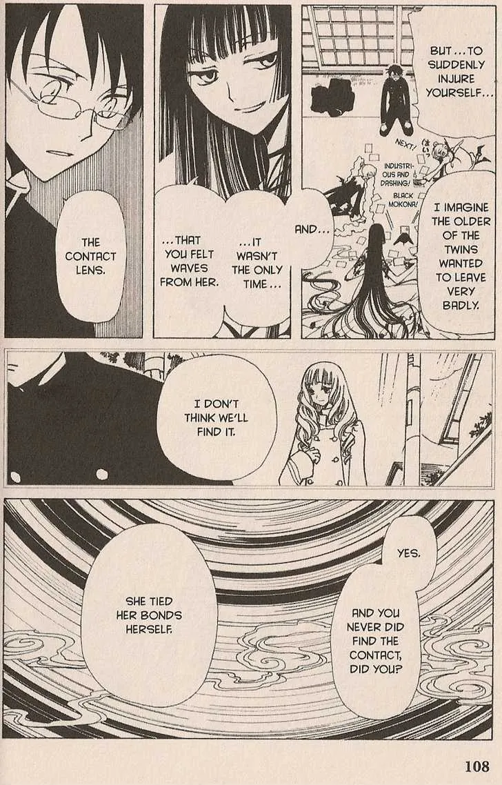 xxxHOLiC - Page 17