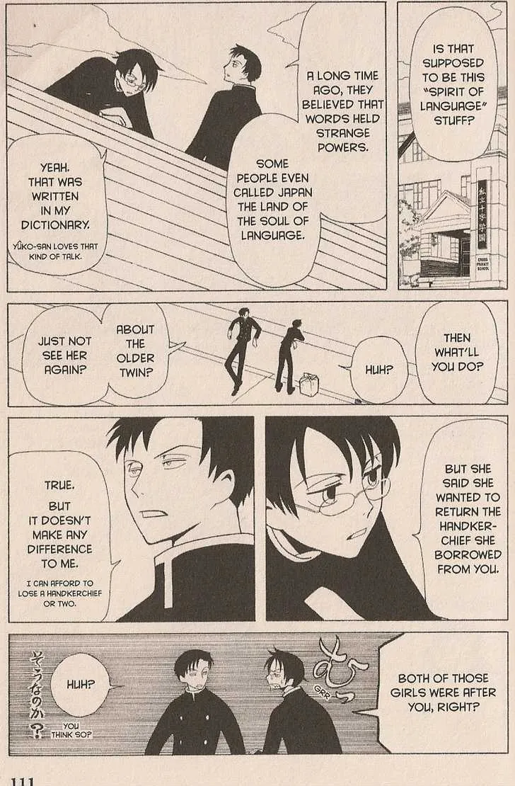 xxxHOLiC - Page 20