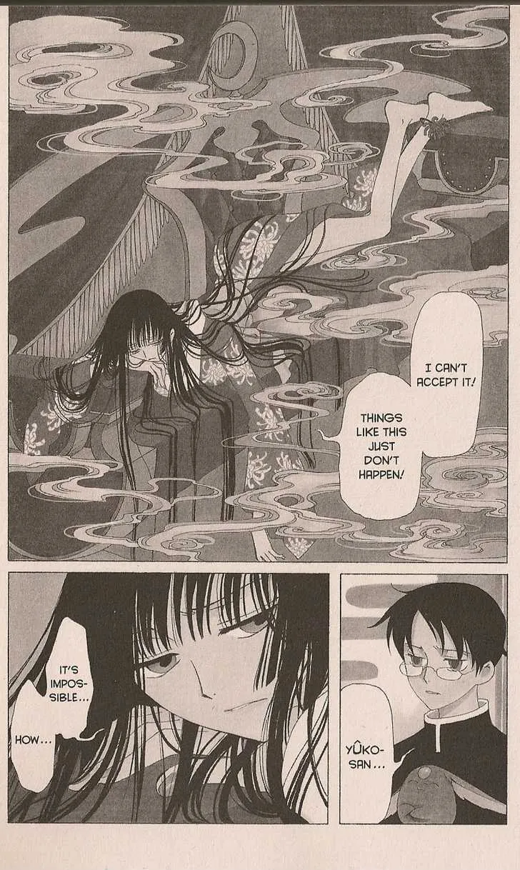 xxxHOLiC - Page 2