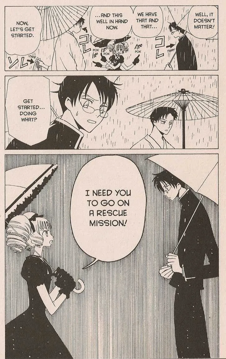 xxxHOLiC - Page 20