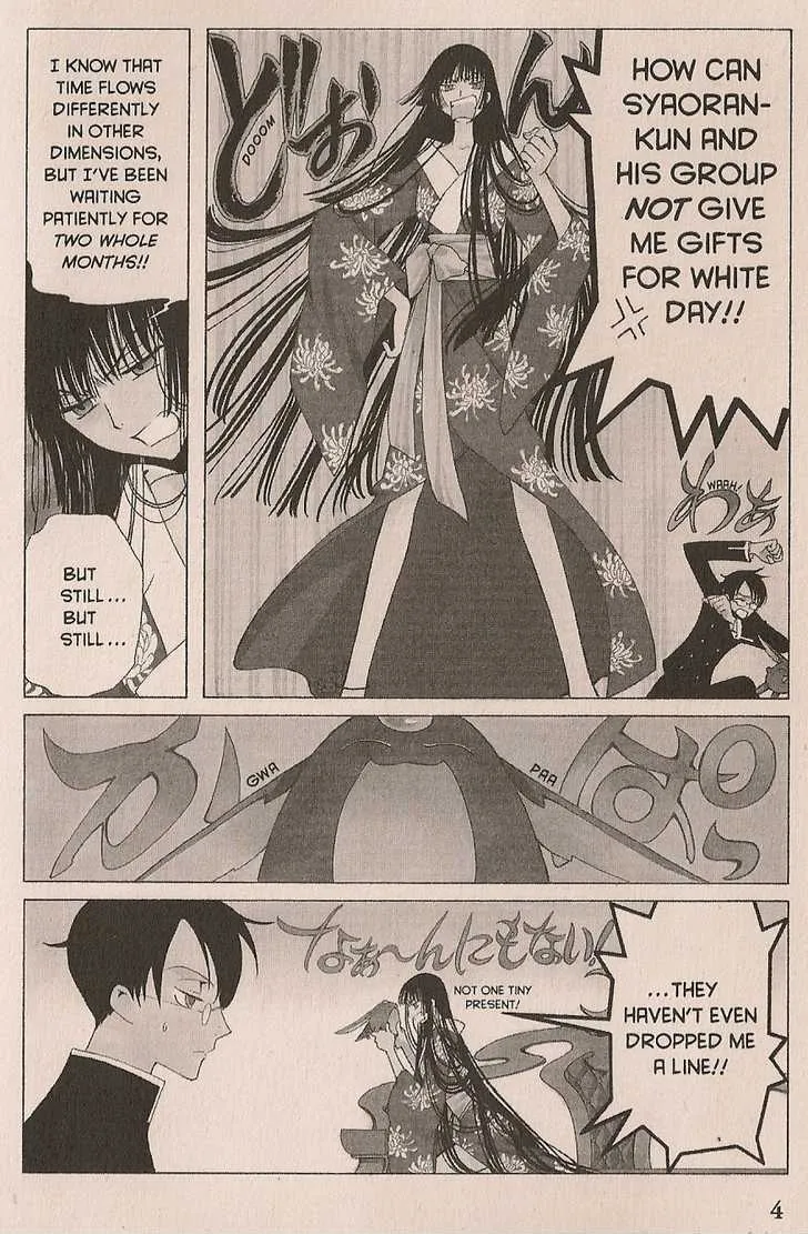 xxxHOLiC - Page 4