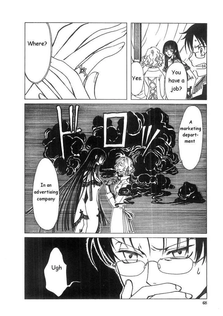 xxxHOLiC - Page 11