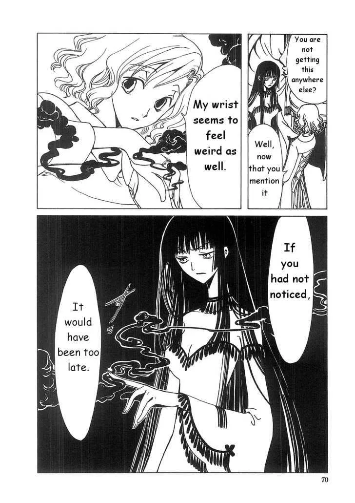 xxxHOLiC - Page 13