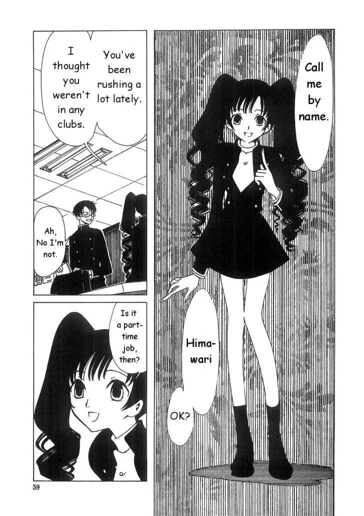 xxxHOLiC - Page 2