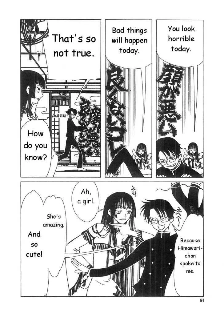 xxxHOLiC - Page 7