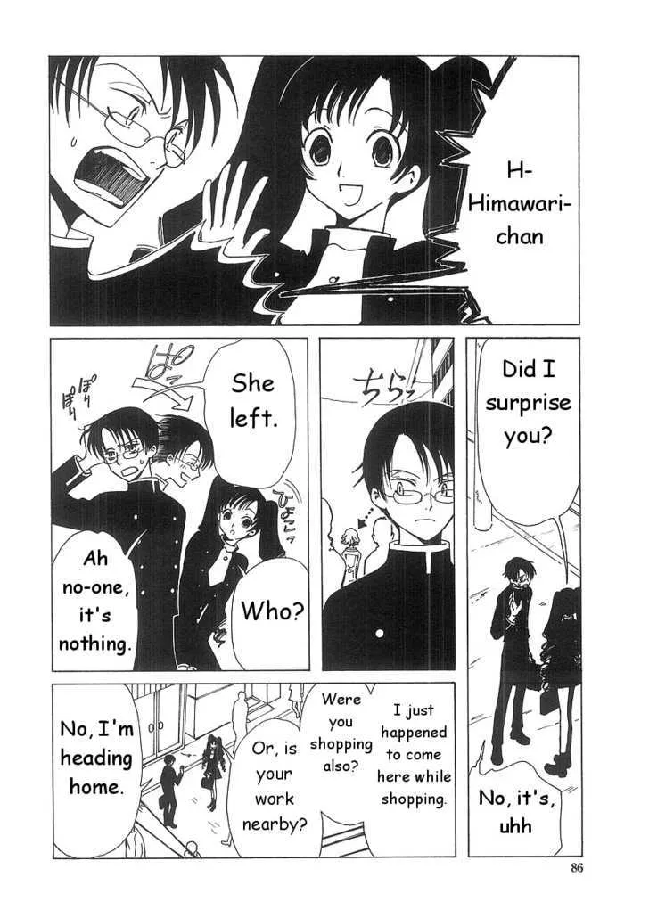 xxxHOLiC - Page 1