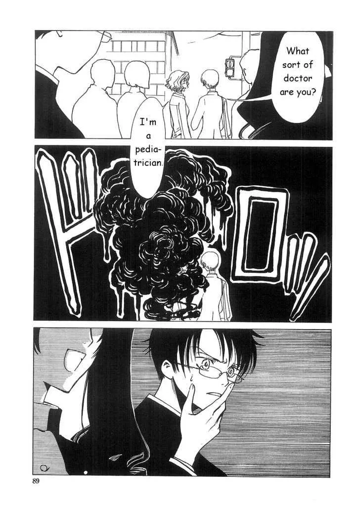 xxxHOLiC - Page 4