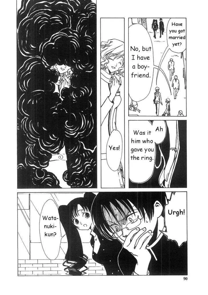 xxxHOLiC - Page 5