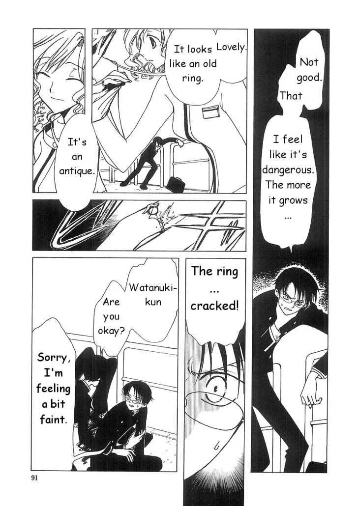 xxxHOLiC - Page 6