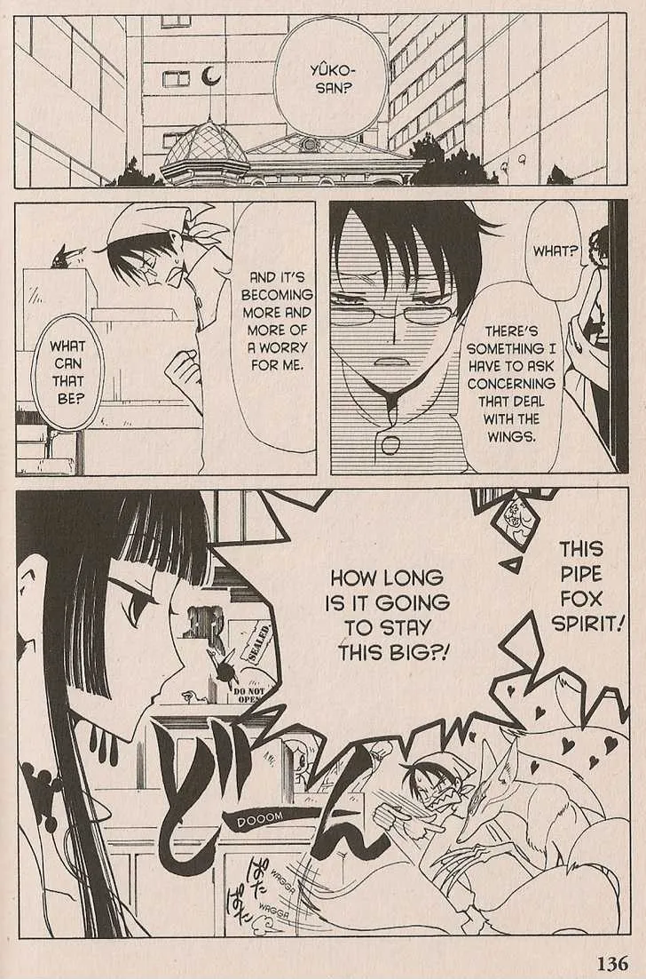 xxxHOLiC - Page 1