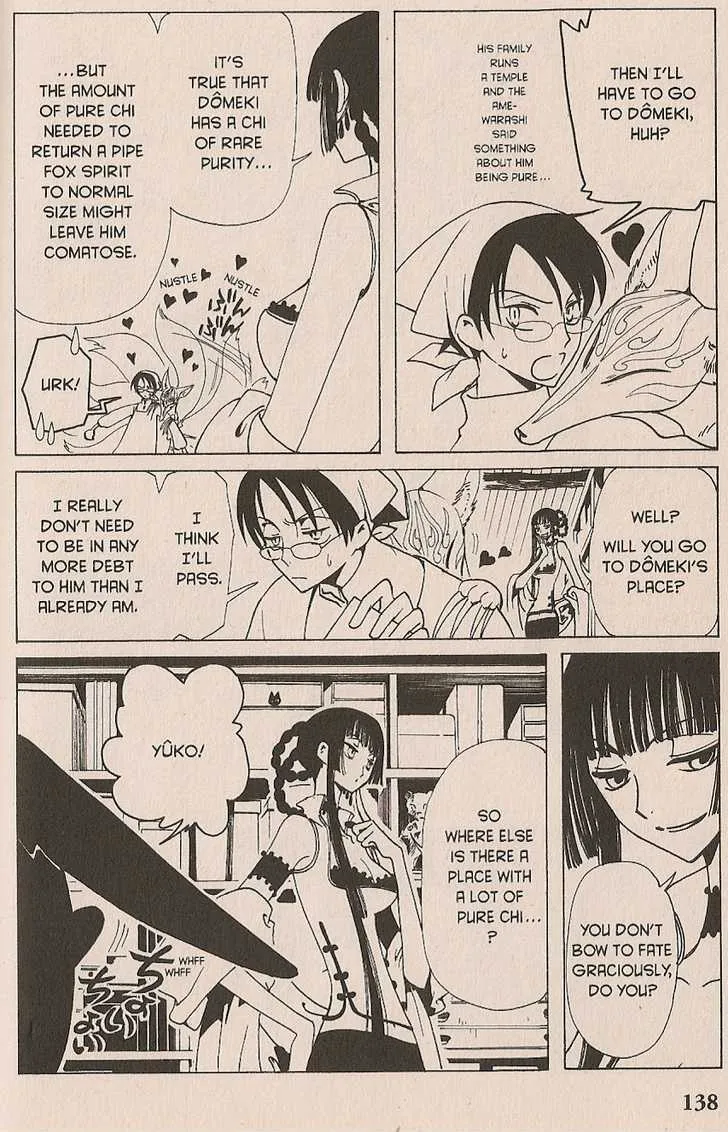 xxxHOLiC - Page 3