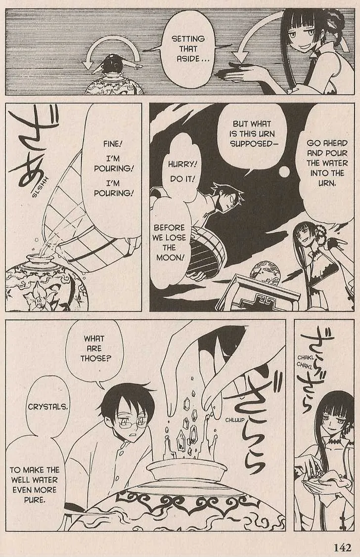 xxxHOLiC - Page 7