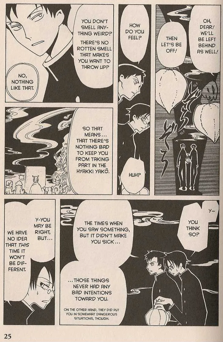 xxxHOLiC - Page 22