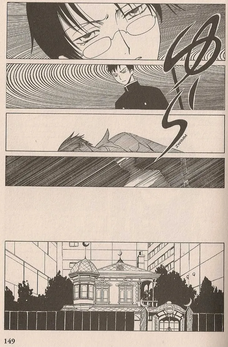 xxxHOLiC - Page 15