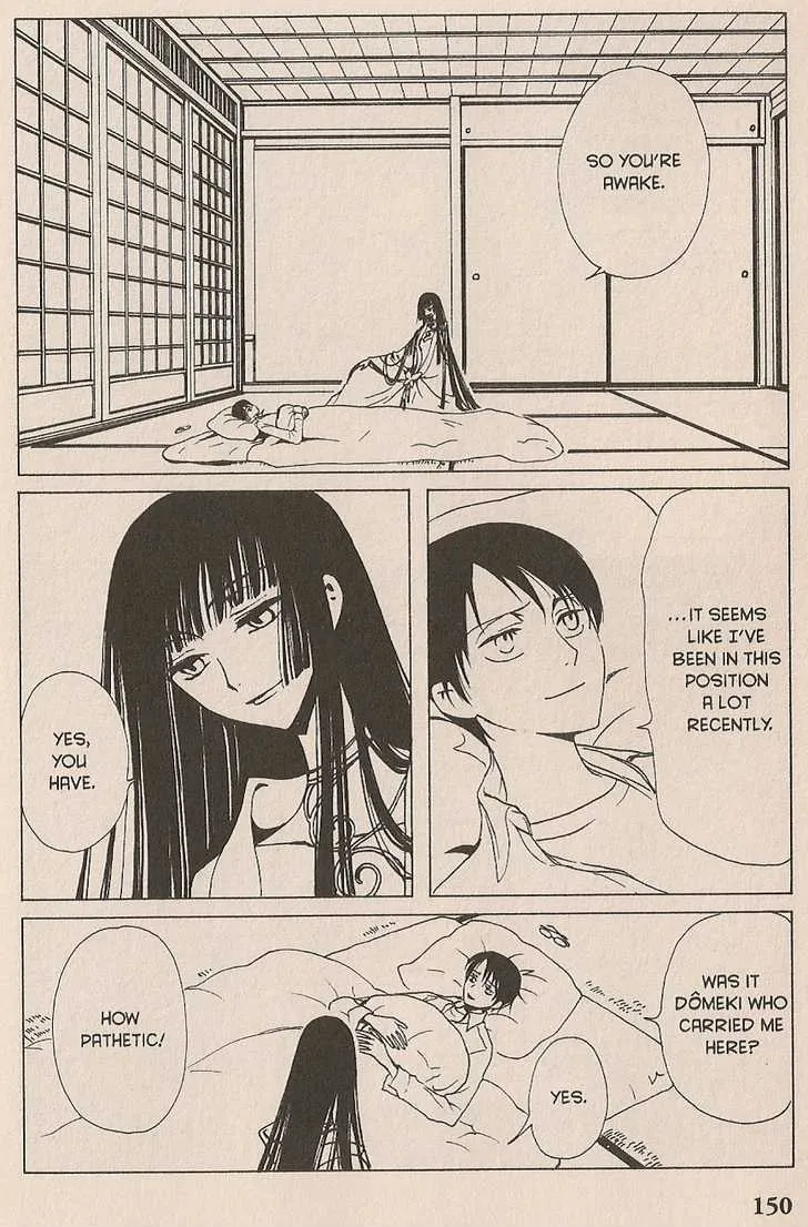 xxxHOLiC - Page 16