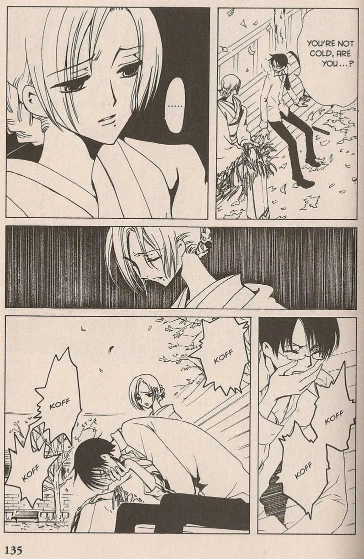 xxxHOLiC - Page 2