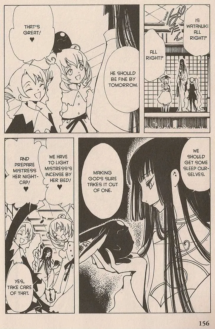 xxxHOLiC - Page 22