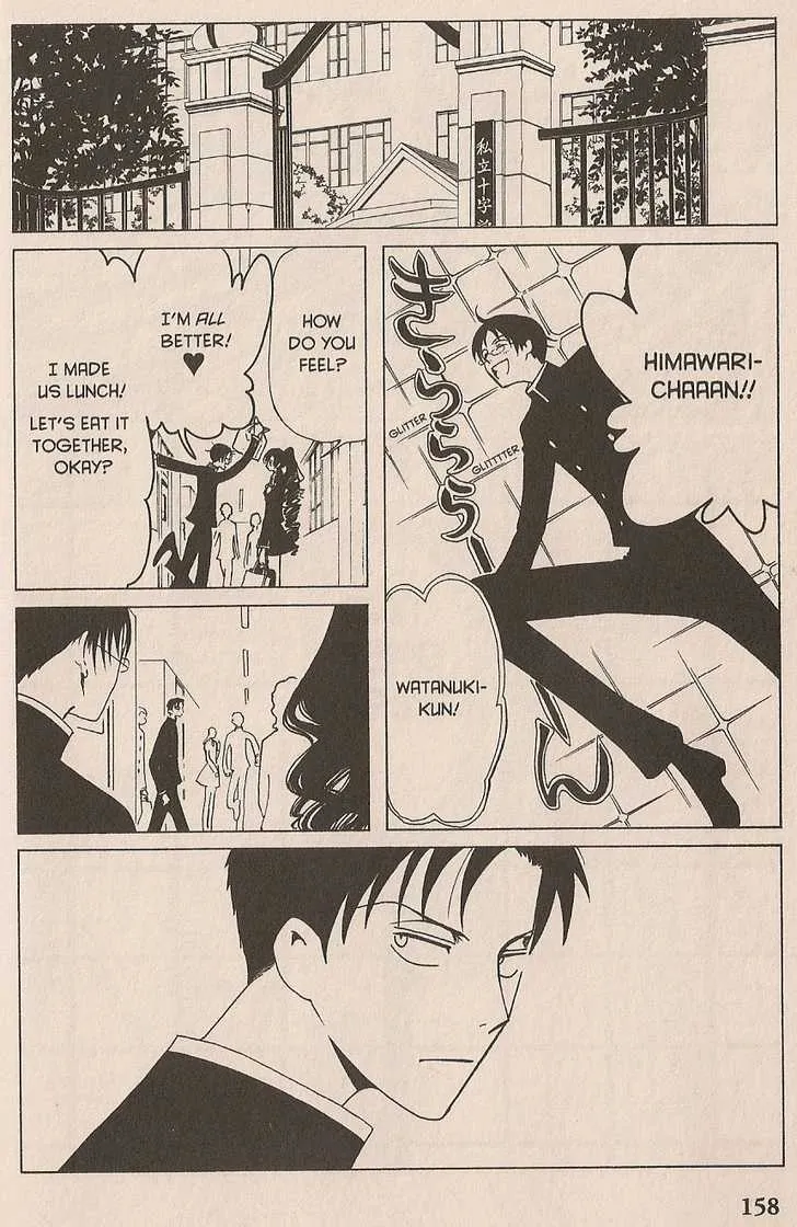 xxxHOLiC - Page 24