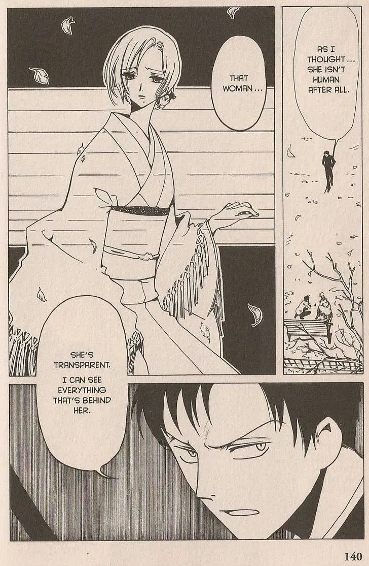 xxxHOLiC - Page 7