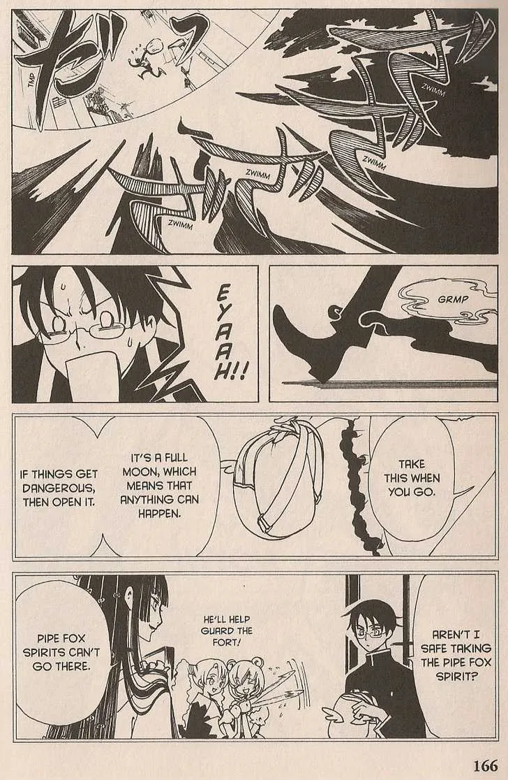 xxxHOLiC - Page 5