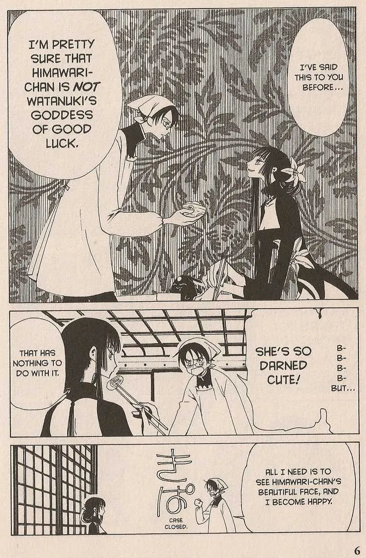 xxxHOLiC - Page 5