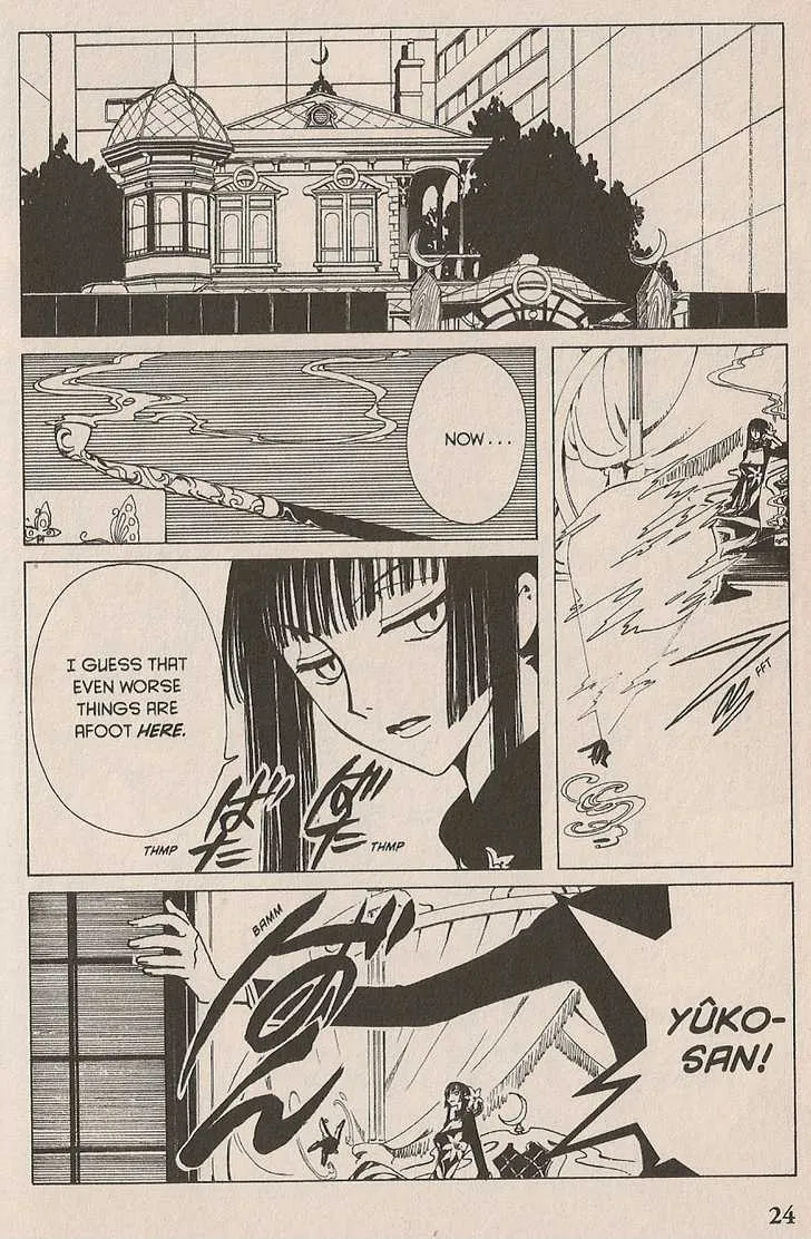 xxxHOLiC - Page 1