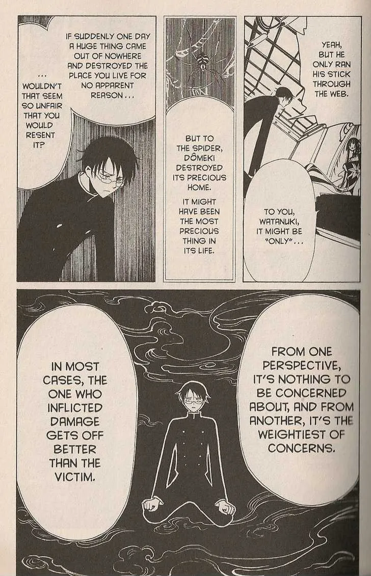 xxxHOLiC - Page 6