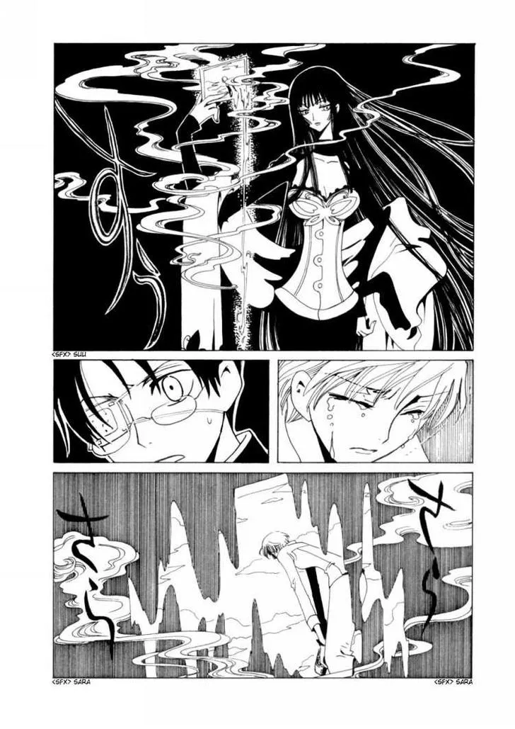 xxxHOLiC - Page 15