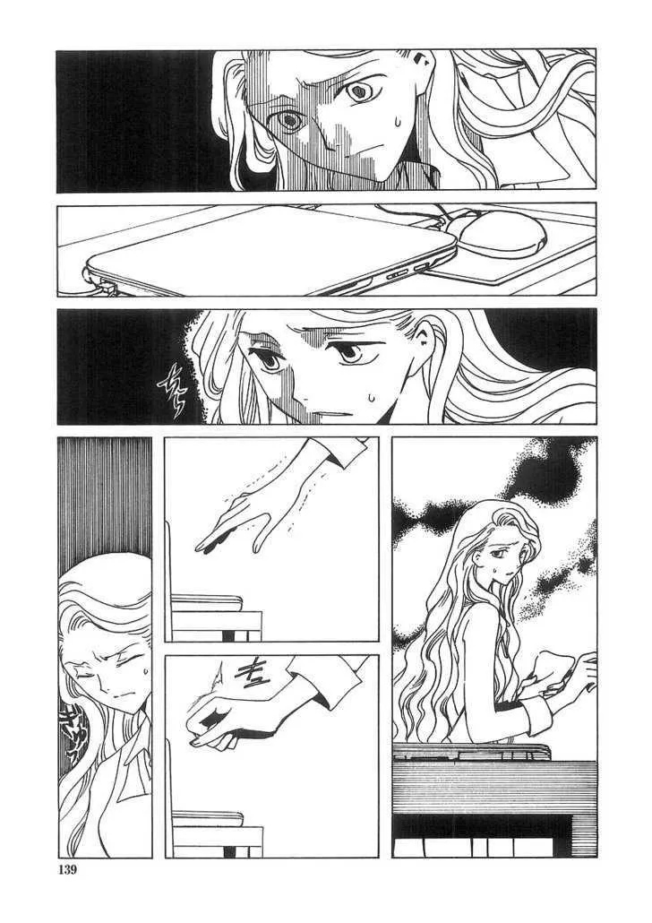 xxxHOLiC - Page 2