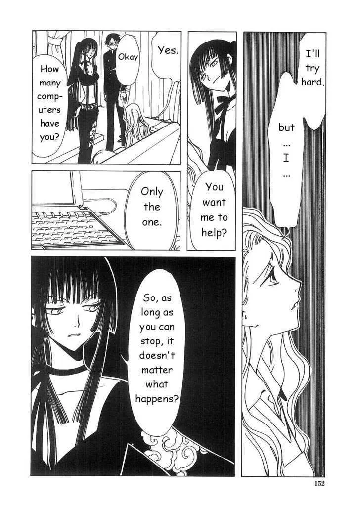 xxxHOLiC - Page 1