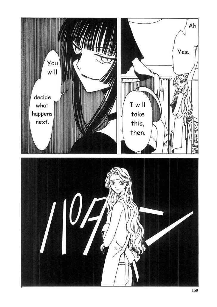 xxxHOLiC - Page 7