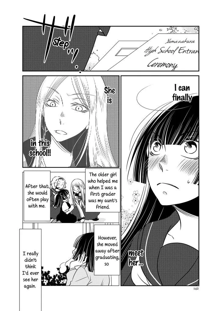 Yaezakura Sympathy - Page 3