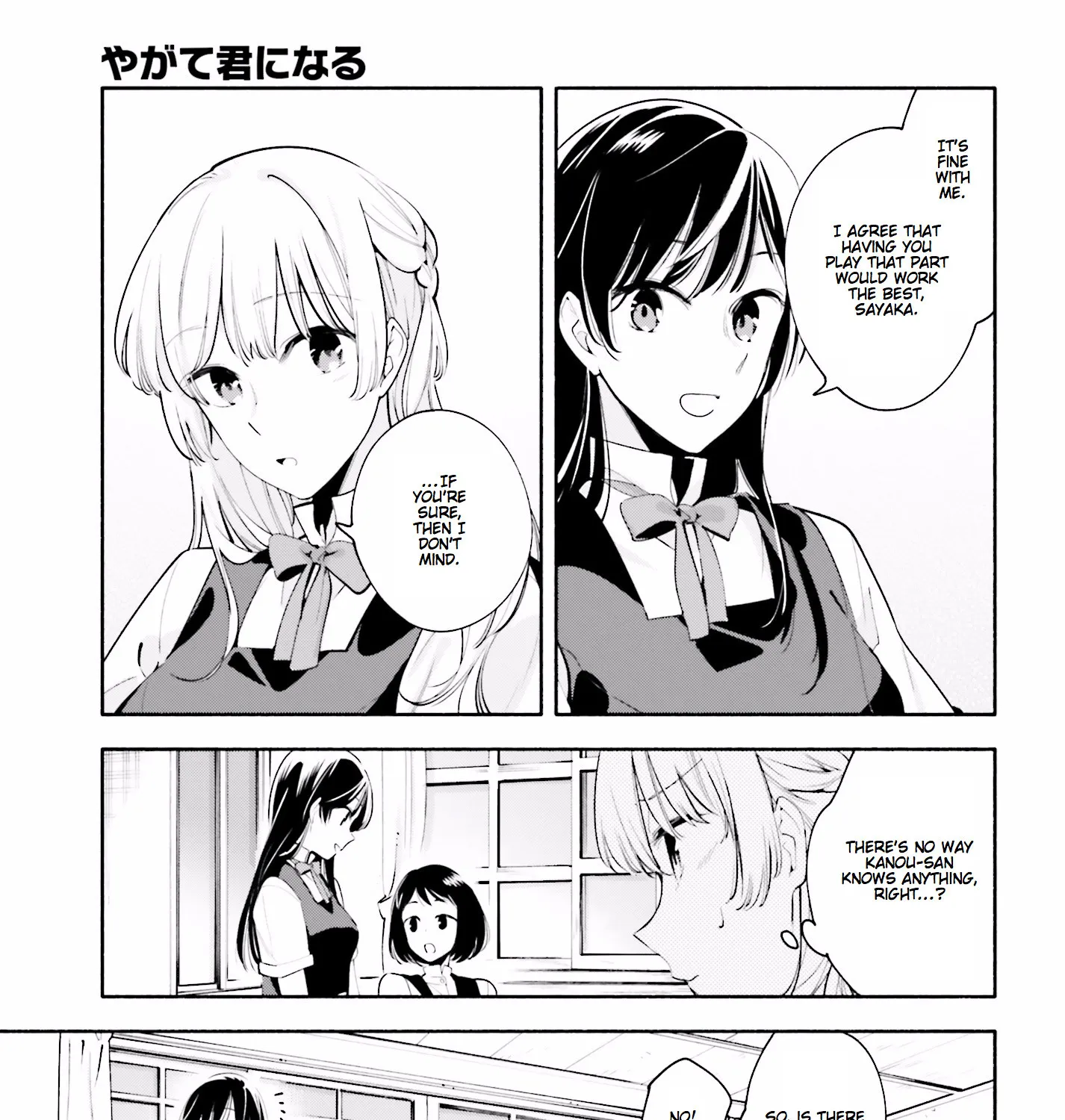 Yagate Kimi Ni Naru Chapter 18 page 17 - MangaKakalot