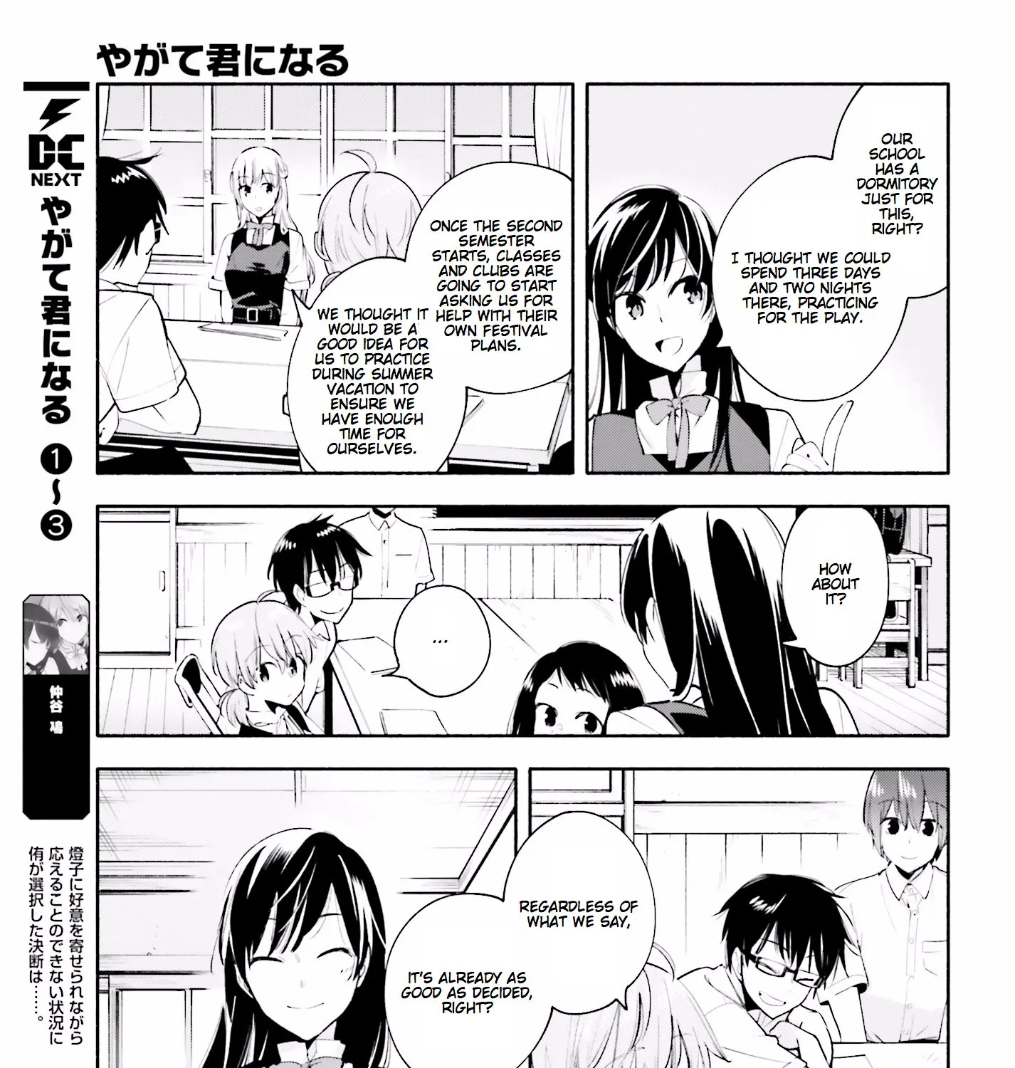 Yagate Kimi Ni Naru Chapter 18 page 21 - MangaKakalot