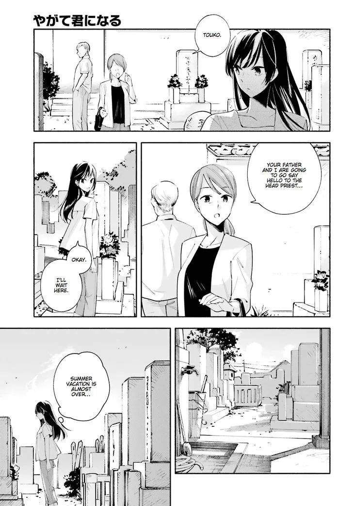 Yagate Kimi Ni Naru Chapter 23 page 3 - MangaKakalot