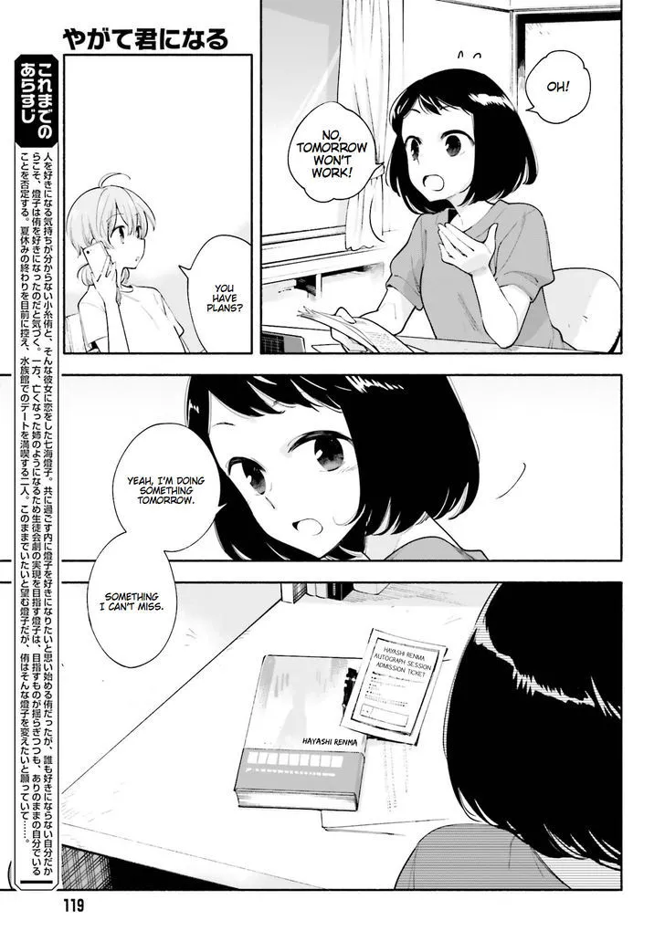 Yagate Kimi Ni Naru Chapter 25 page 3 - MangaKakalot