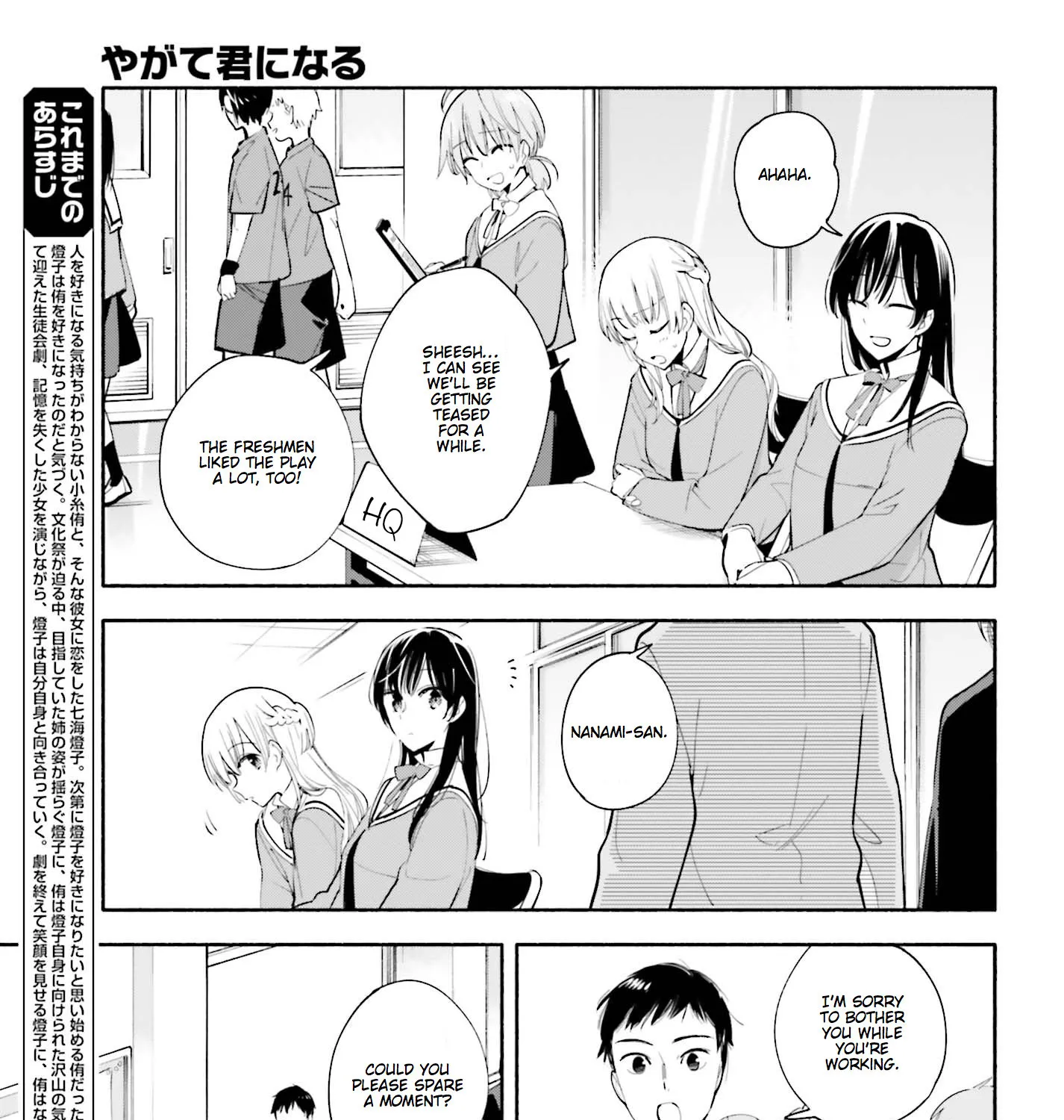 Yagate Kimi Ni Naru Chapter 32 page 5 - MangaKakalot