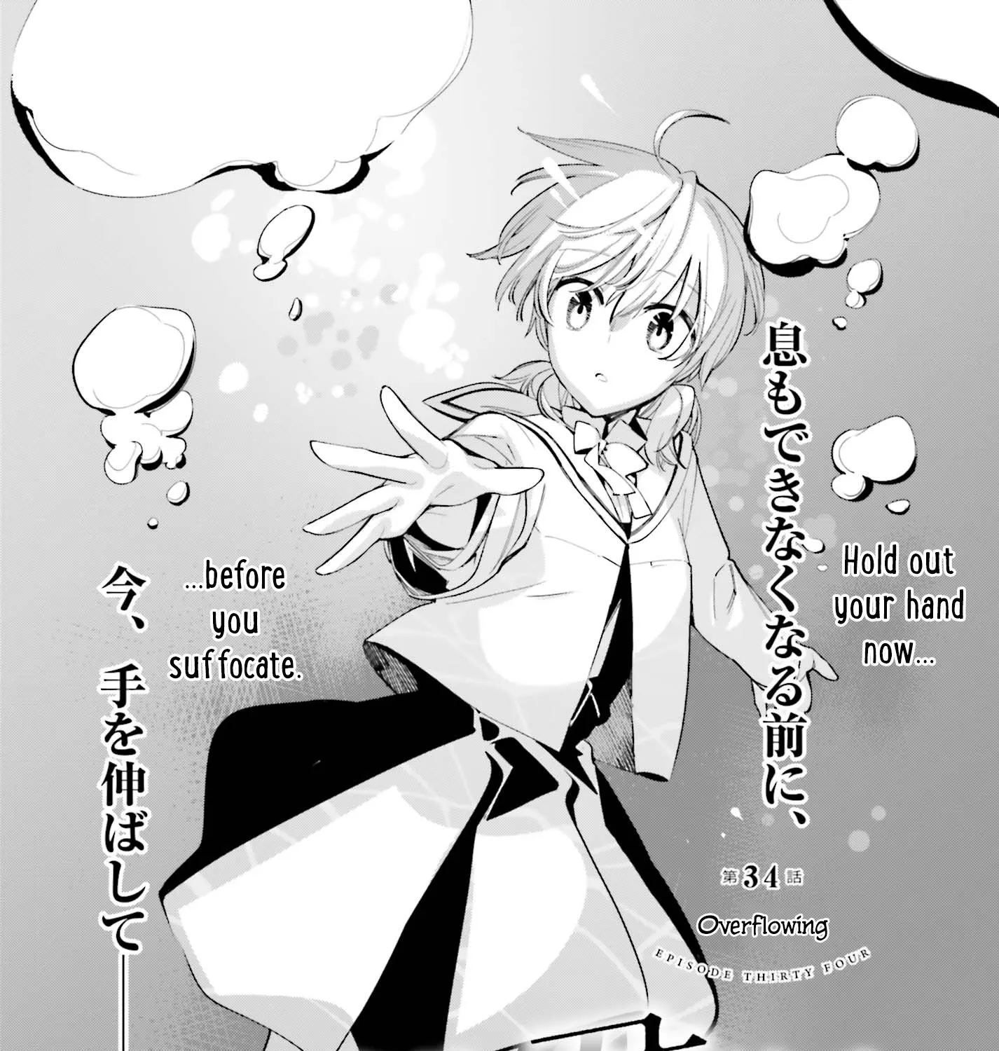 Yagate Kimi Ni Naru Chapter 34 page 5 - MangaKakalot