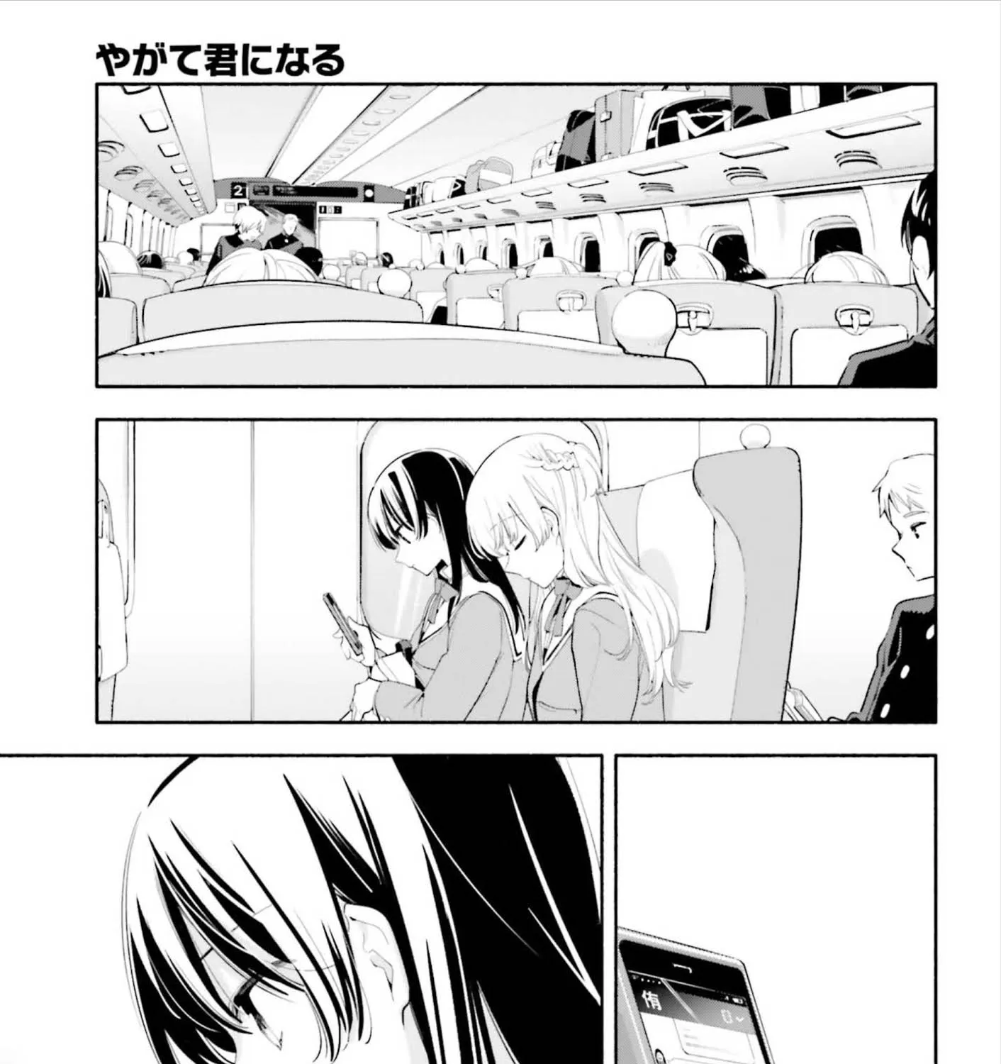 Yagate Kimi Ni Naru Chapter 38 page 62 - MangaKakalot