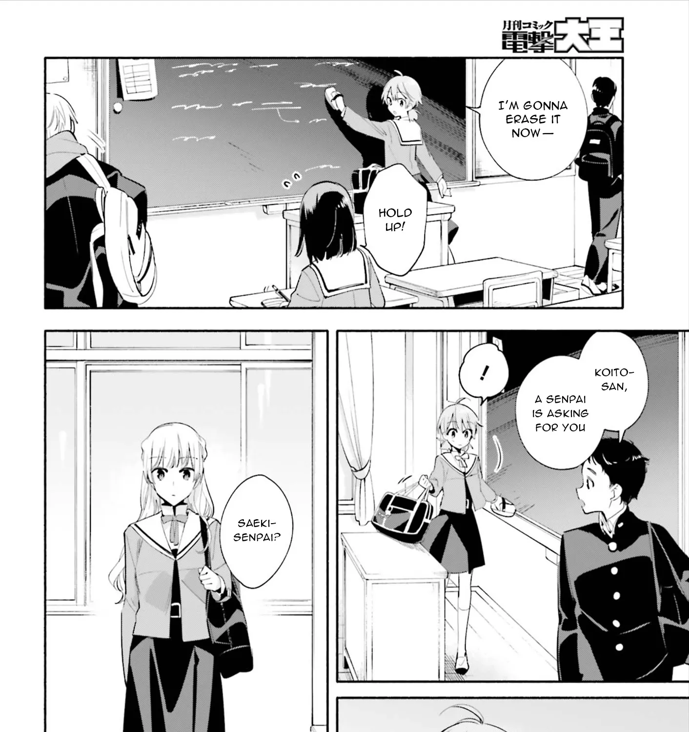 Yagate Kimi Ni Naru Chapter 41 page 19 - MangaKakalot